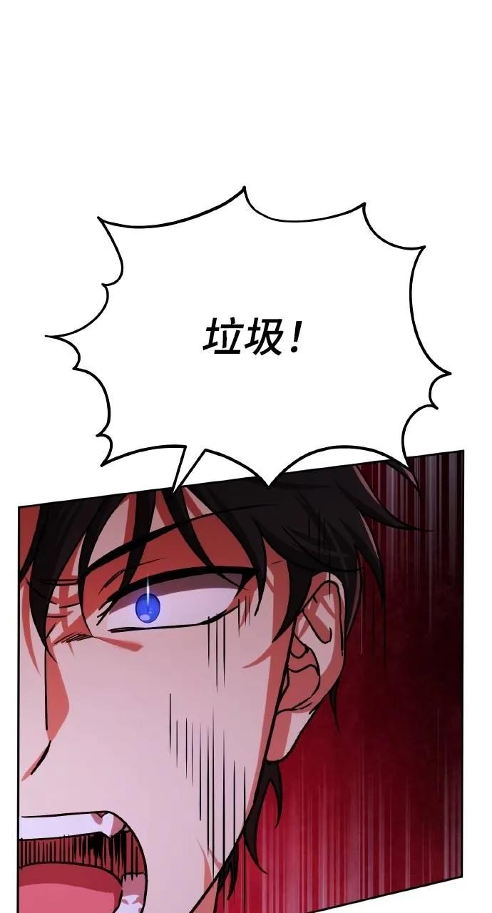 《分身封神中》第7话 第35页