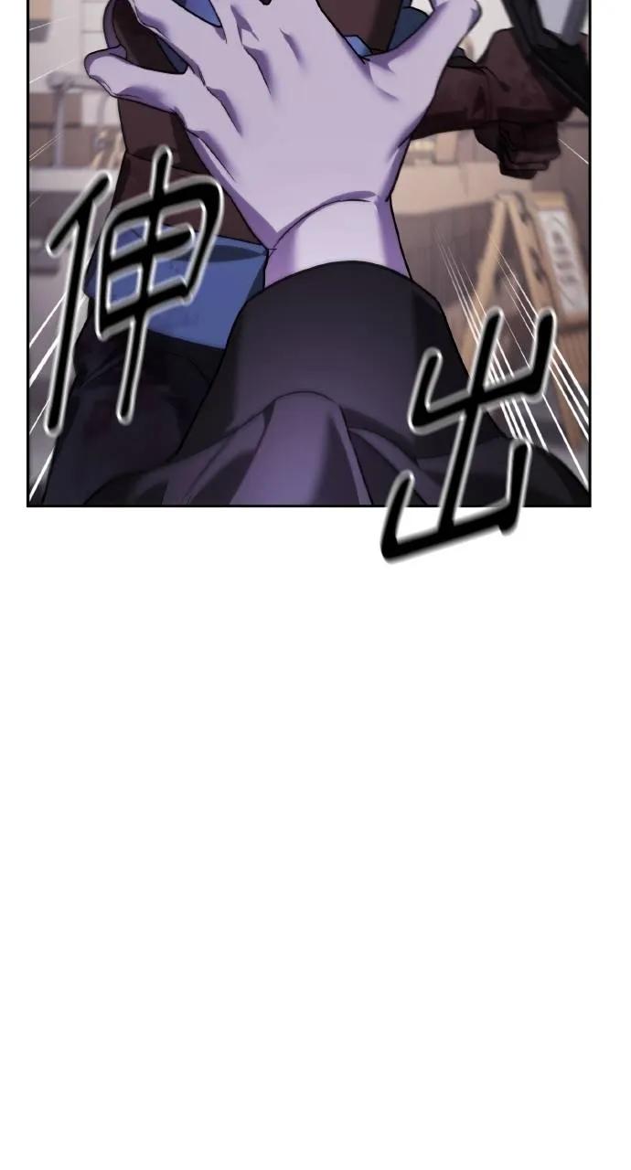《分身封神中》第7话 第118页