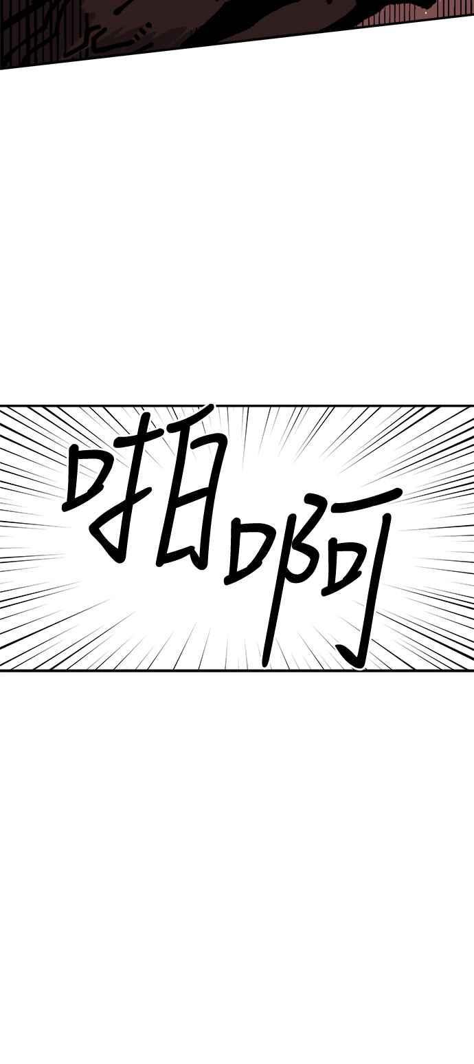 《万年老兵》第7话 第102页