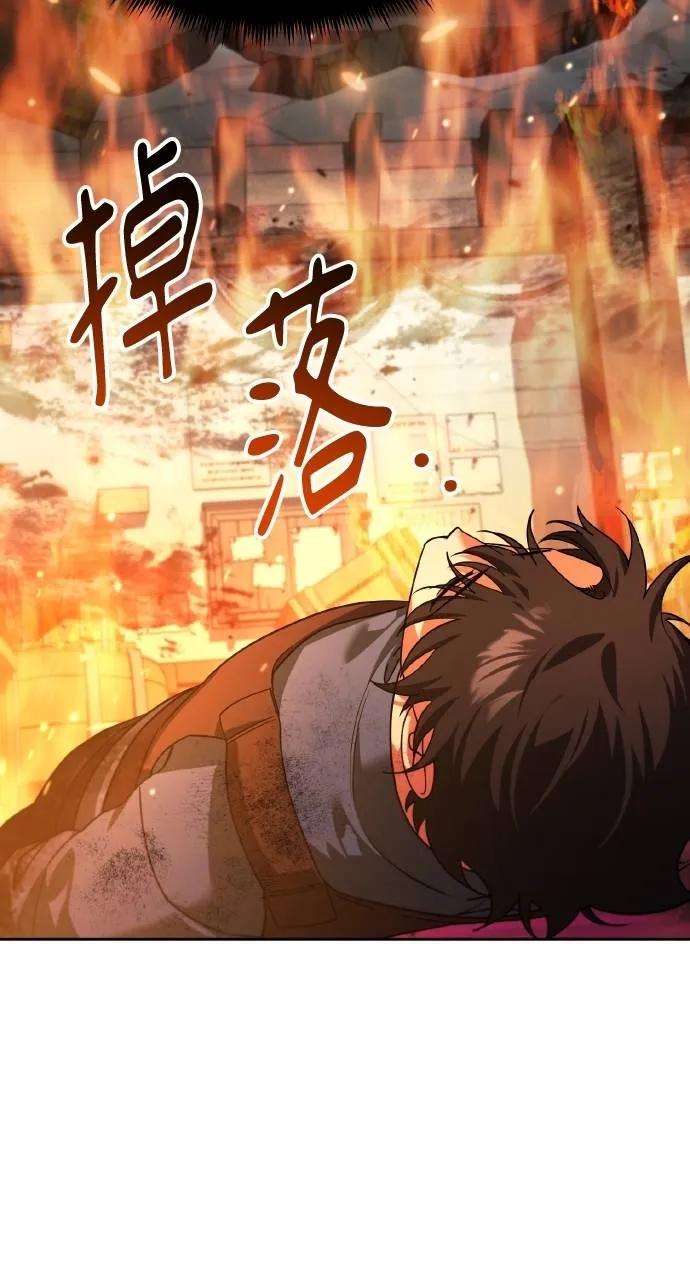 《分身封神中》第8话 第8页