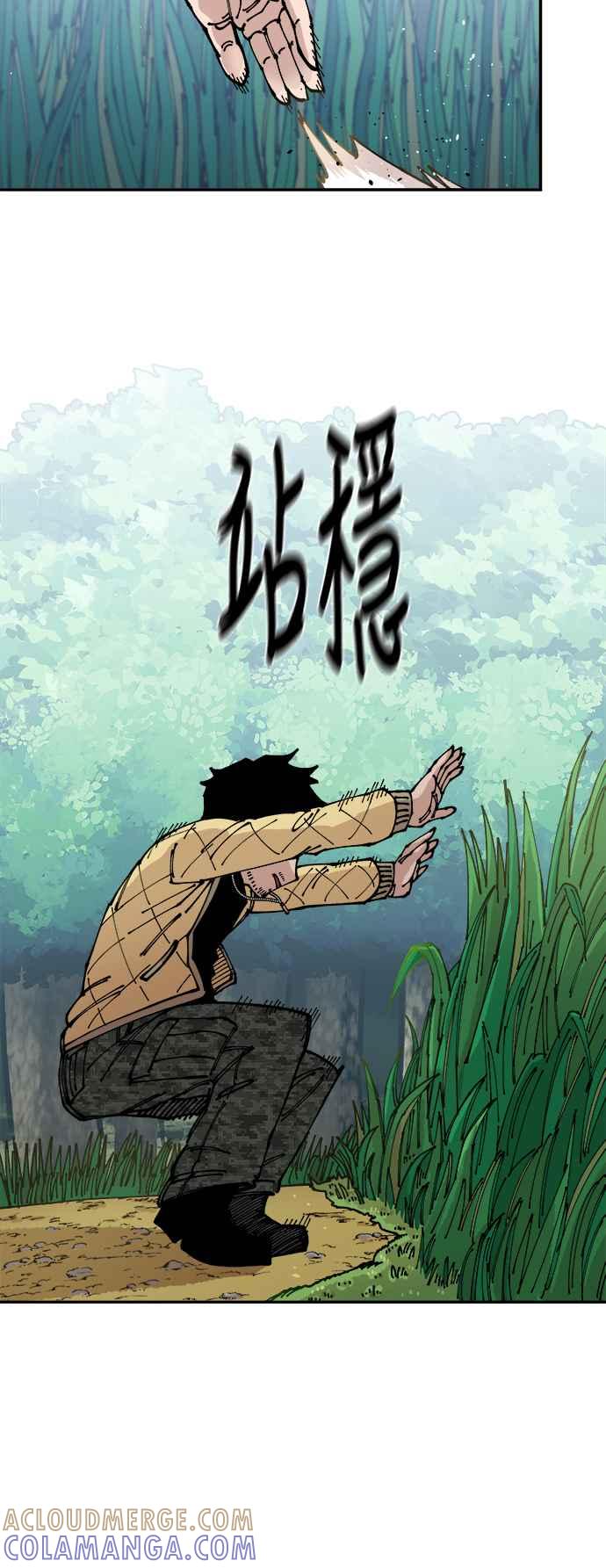 《万年老兵》第8话 第82页