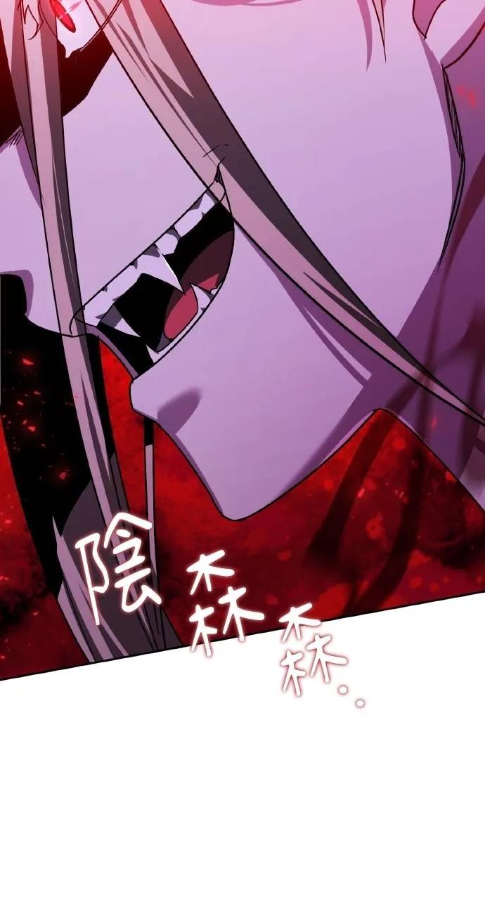 《分身封神中》第8话 第60页