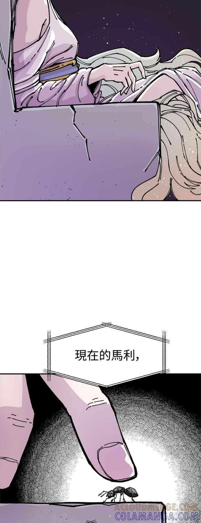 《万年老兵》第8话 第19页