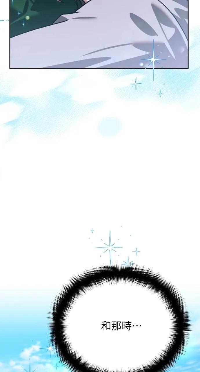 《分身封神中》第8话 第36页