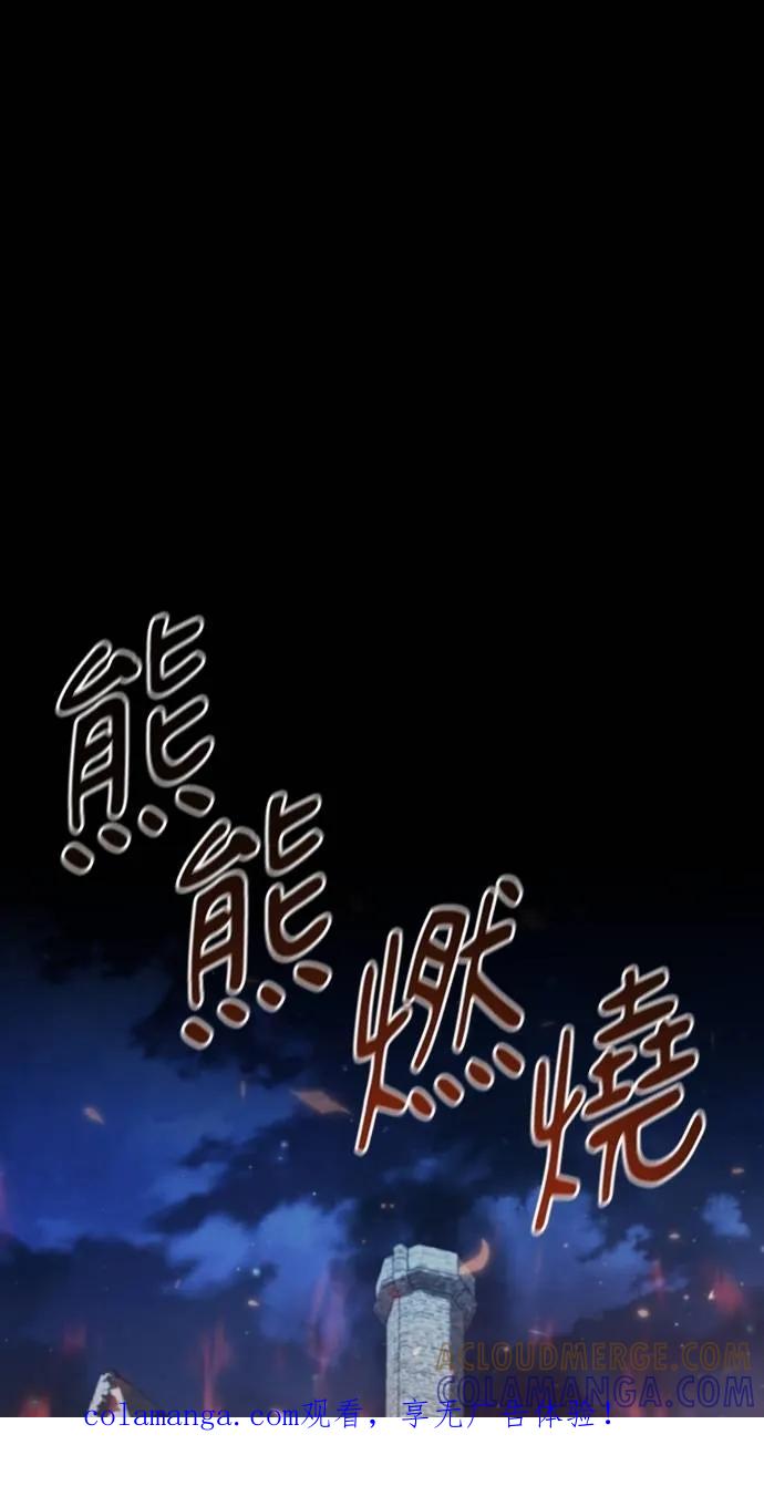 《分身封神中》第8话 第1页