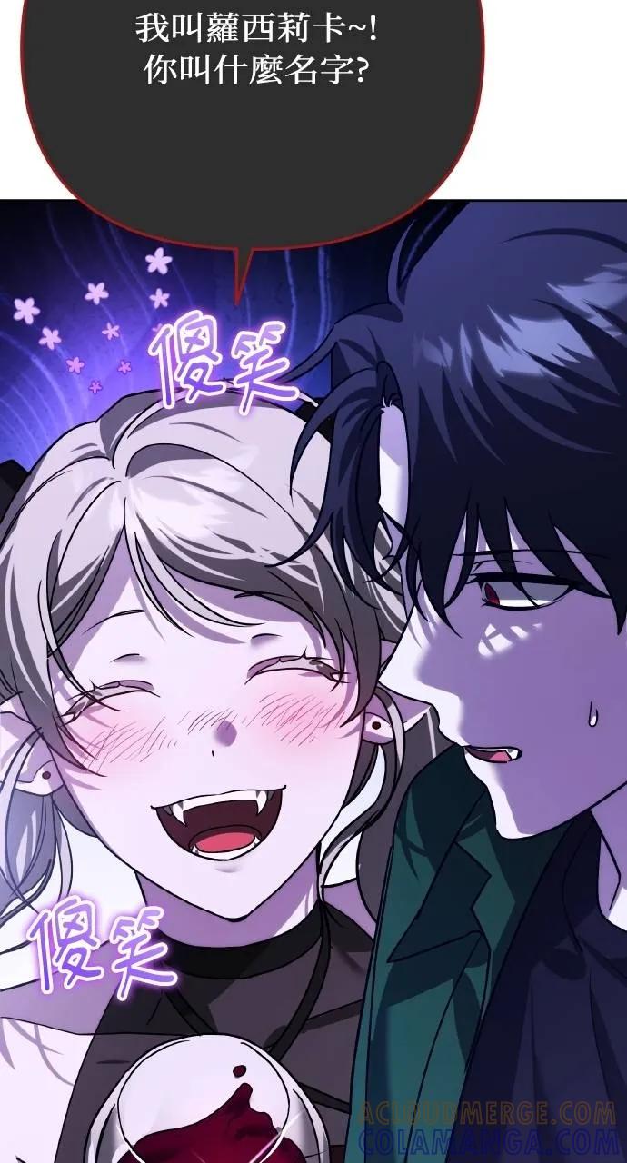 《分身封神中》第8话 第89页