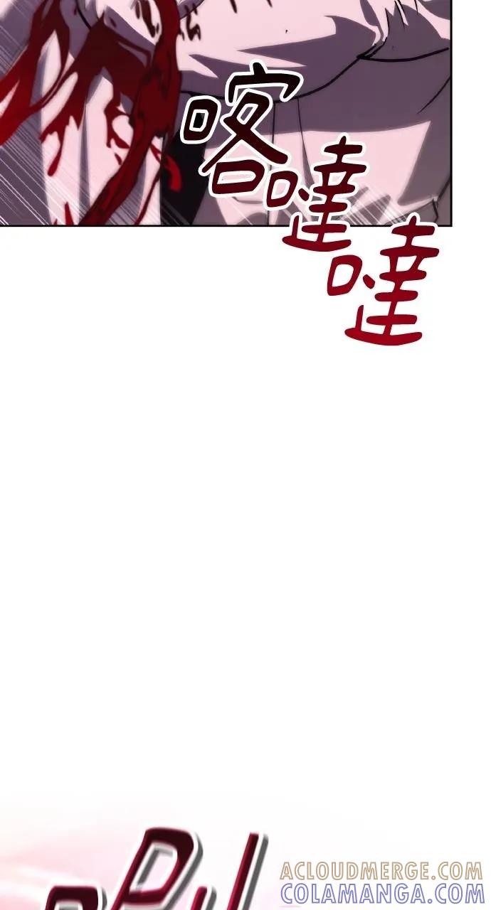 《分身封神中》第9话 第73页