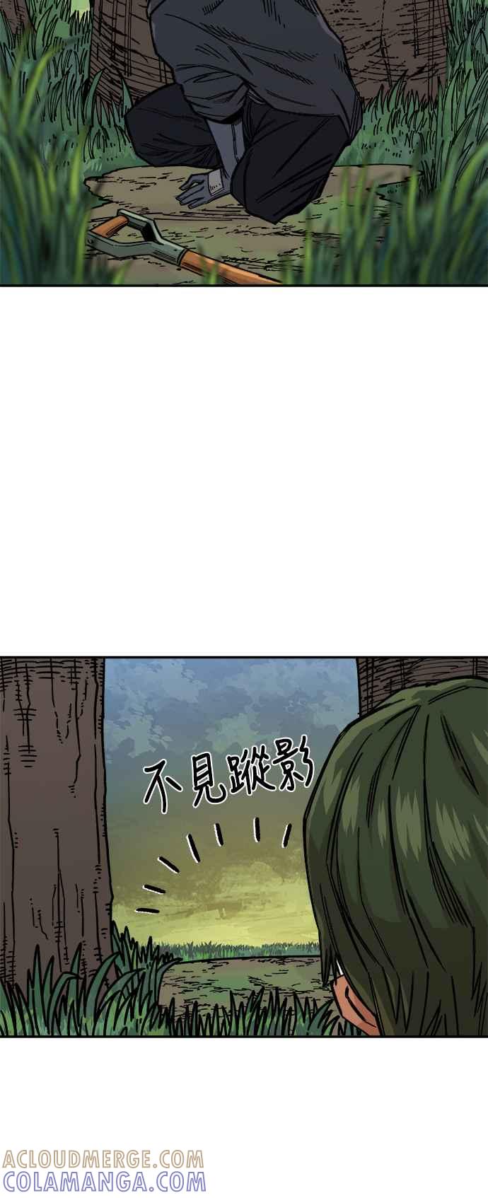《万年老兵》第9话 第46页