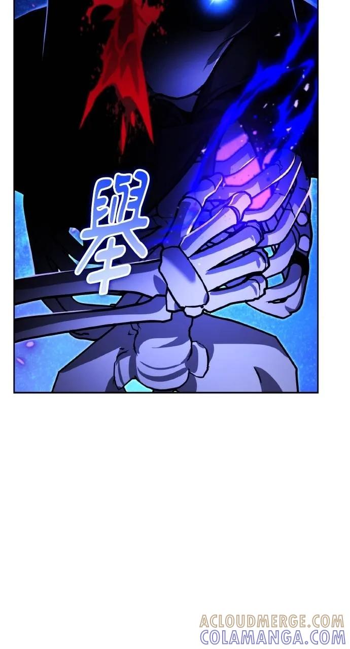 《分身封神中》第9话 第137页