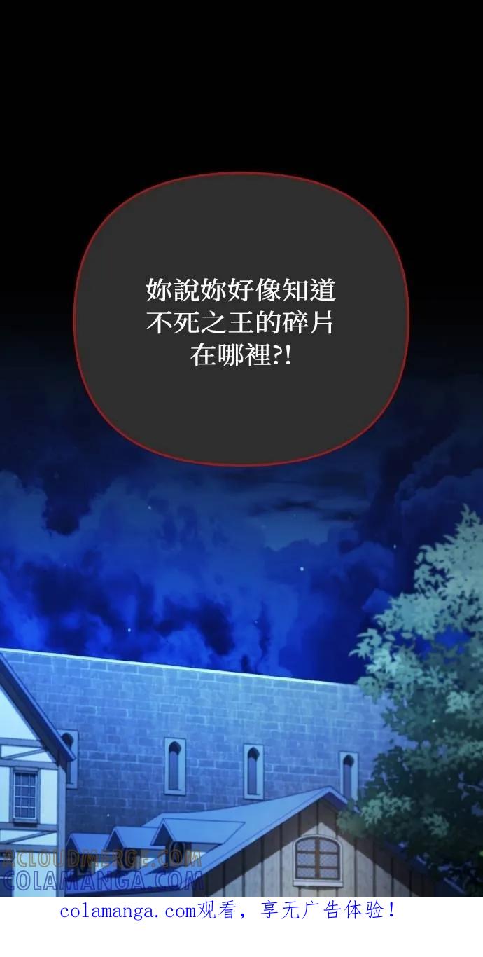 《分身封神中》第9话 第1页
