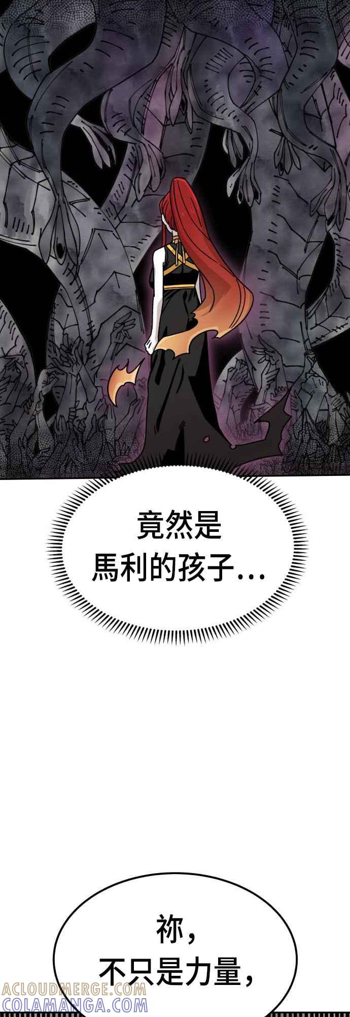 《万年老兵》第9话 第34页