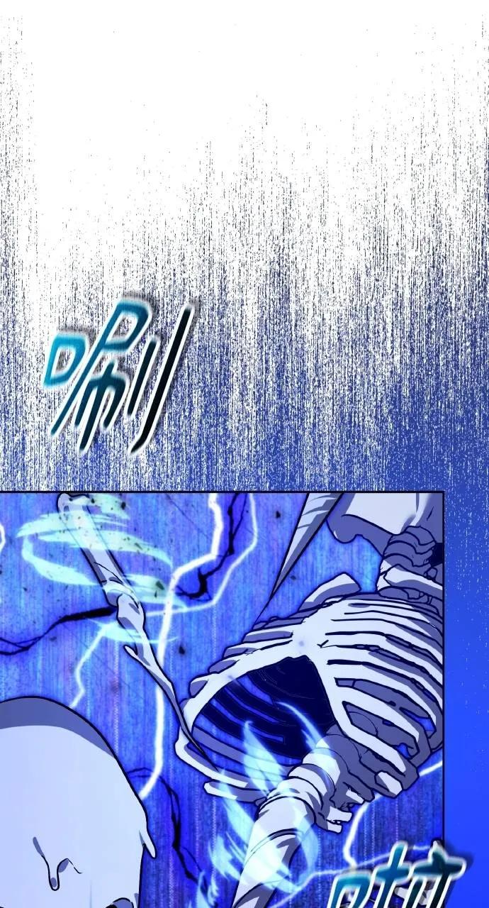 《分身封神中》第9话 第78页