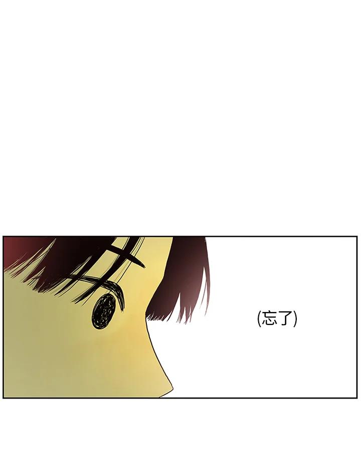《当微风轻拂而过》第9话 第62页