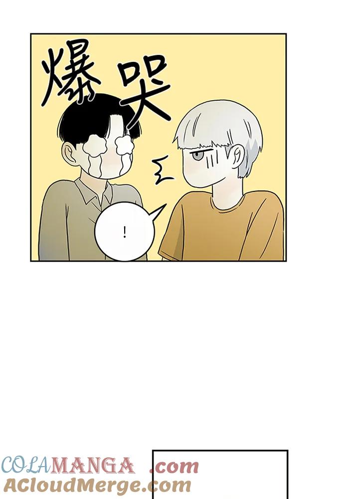 《当微风轻拂而过》第10话 第4页