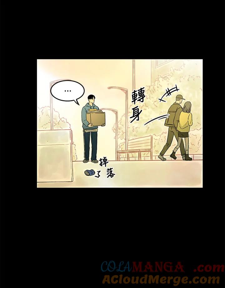 《当微风轻拂而过》第10话 第19页