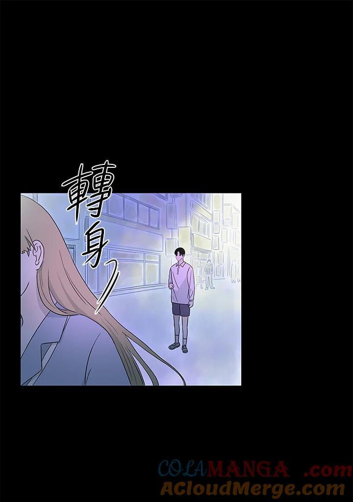 《当微风轻拂而过》第10话 第52页