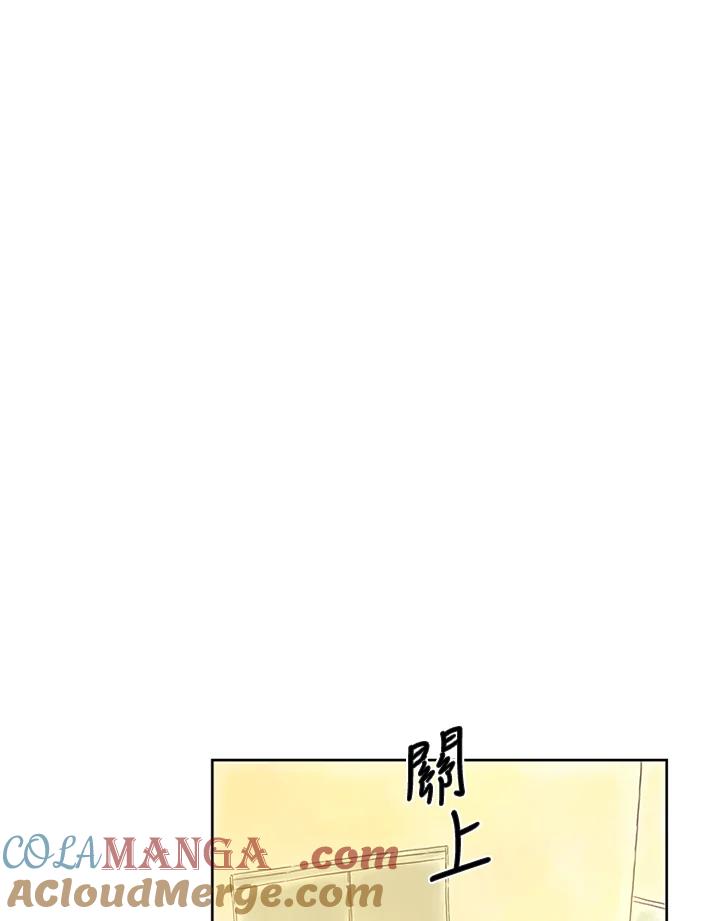 《当微风轻拂而过》第10话 第13页