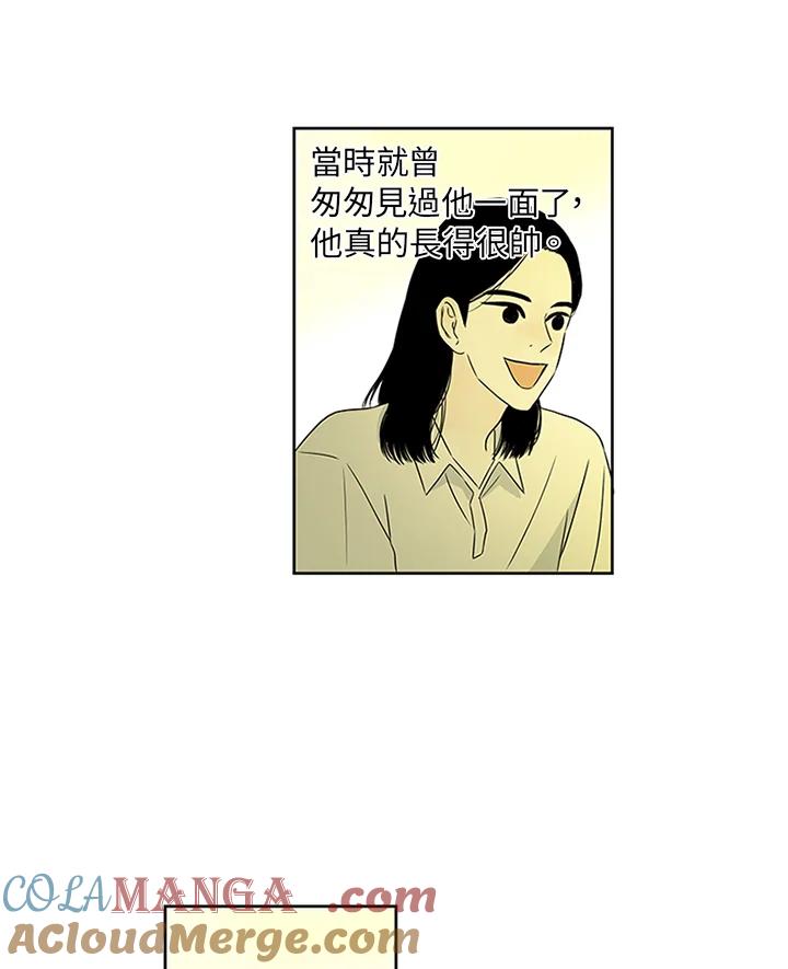 《当微风轻拂而过》第11话 第67页