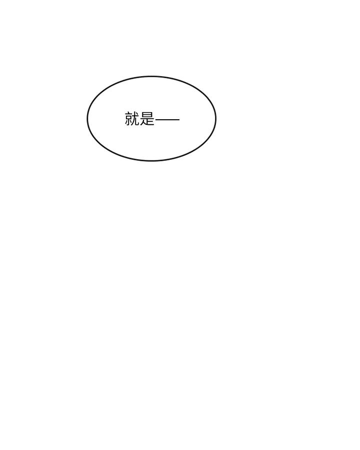《当微风轻拂而过》第11话 第47页