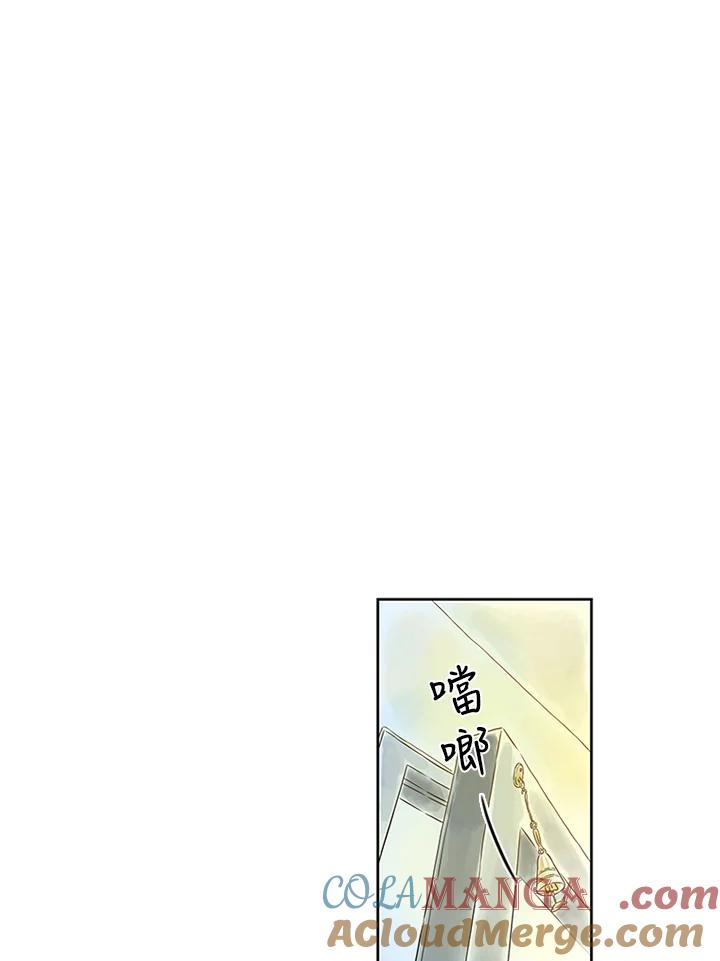 《当微风轻拂而过》第11话 第55页