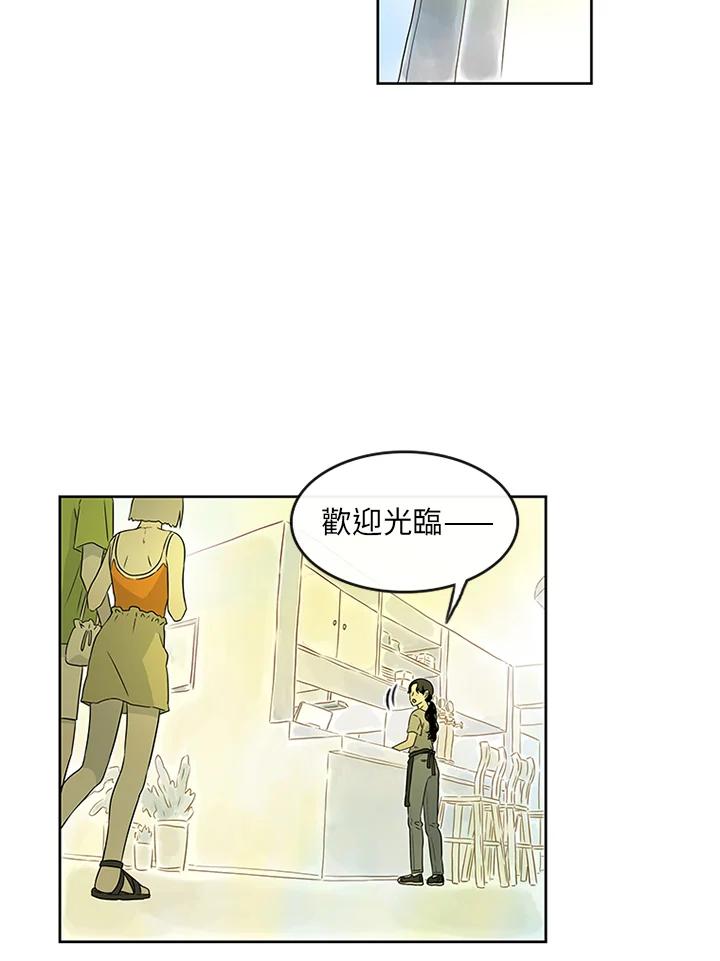 《当微风轻拂而过》第11话 第56页