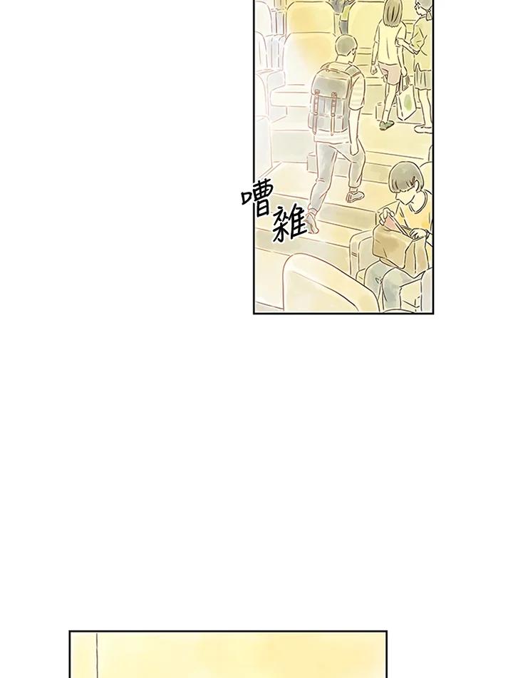 《当微风轻拂而过》第11话 第14页
