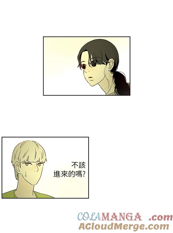 《当微风轻拂而过》第11话 第58页