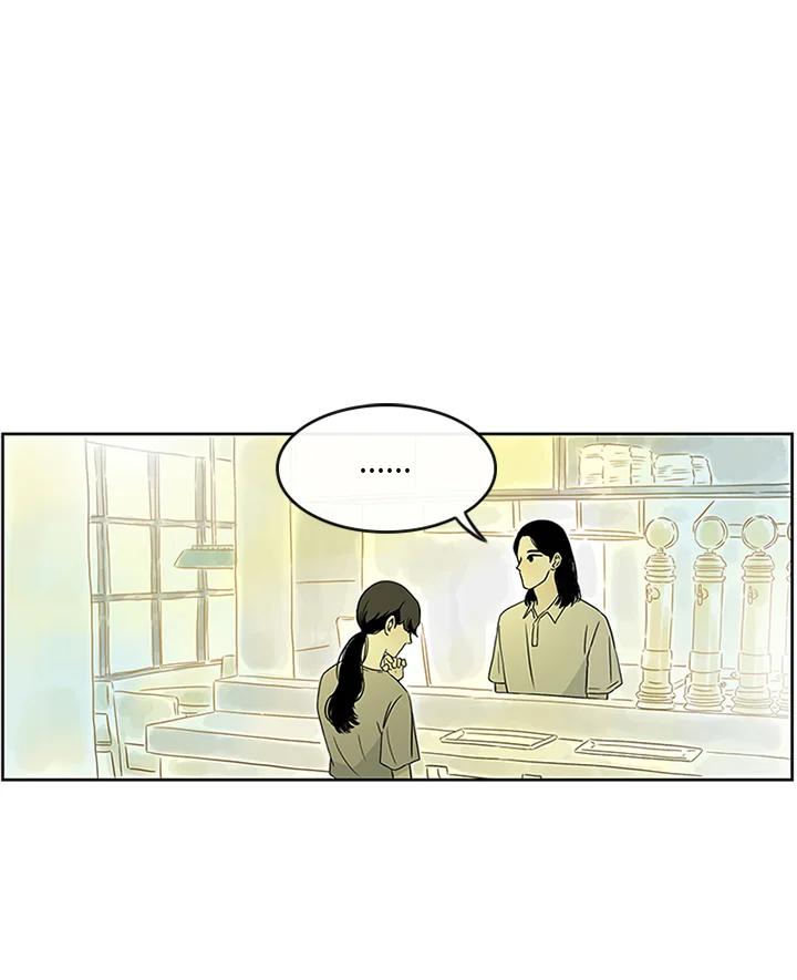 《当微风轻拂而过》第11话 第69页