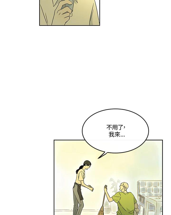 《当微风轻拂而过》第12话 第35页