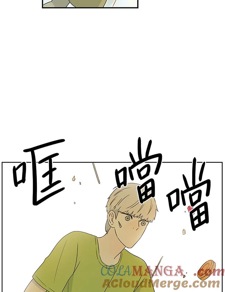 《当微风轻拂而过》第12话 第25页