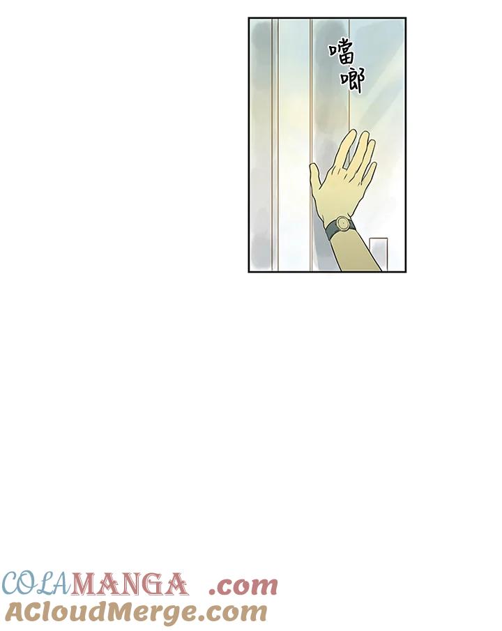 《当微风轻拂而过》第13话 第64页