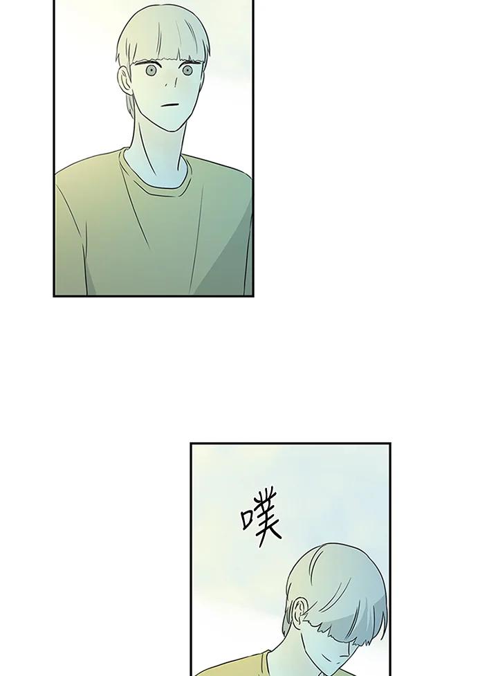 《当微风轻拂而过》第13话 第72页