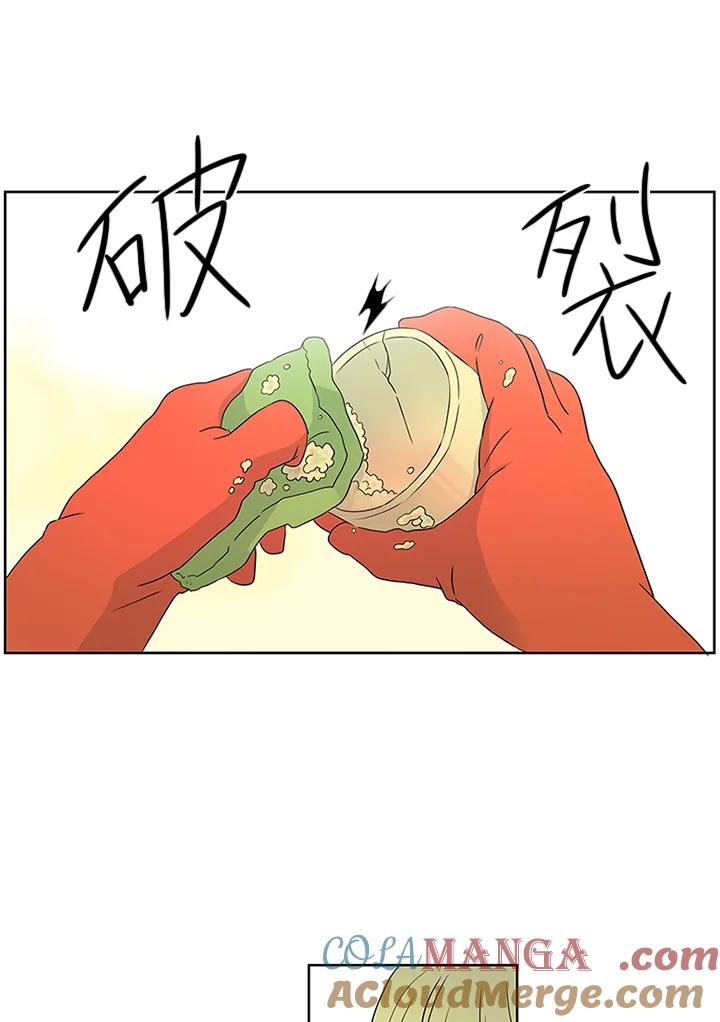 《当微风轻拂而过》第13话 第19页