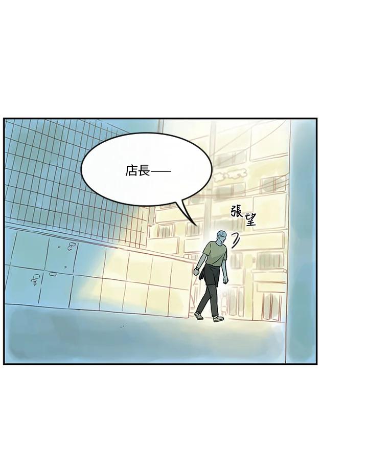 《当微风轻拂而过》第13话 第65页