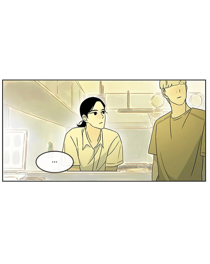 《当微风轻拂而过》第14话 第39页