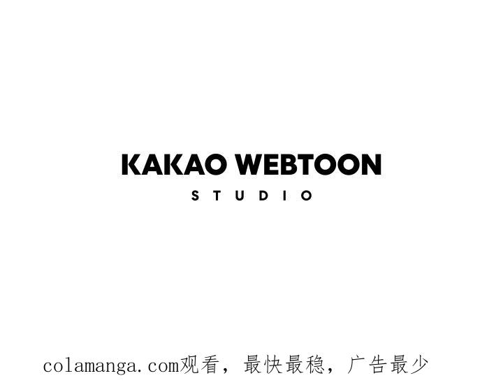 《当微风轻拂而过》第14话 第74页