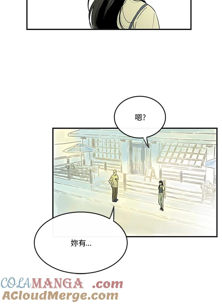 《当微风轻拂而过》第15话 第28页