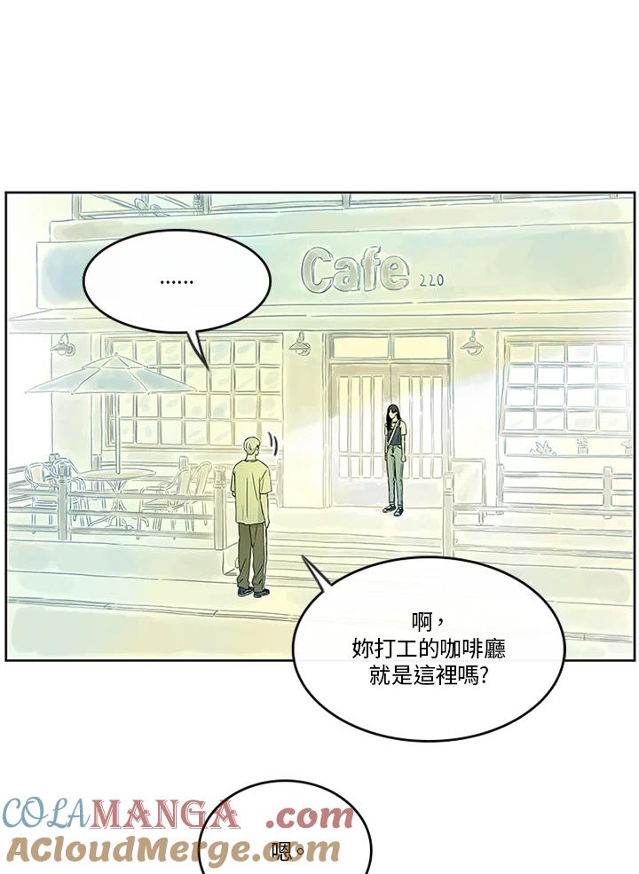 《当微风轻拂而过》第15话 第19页