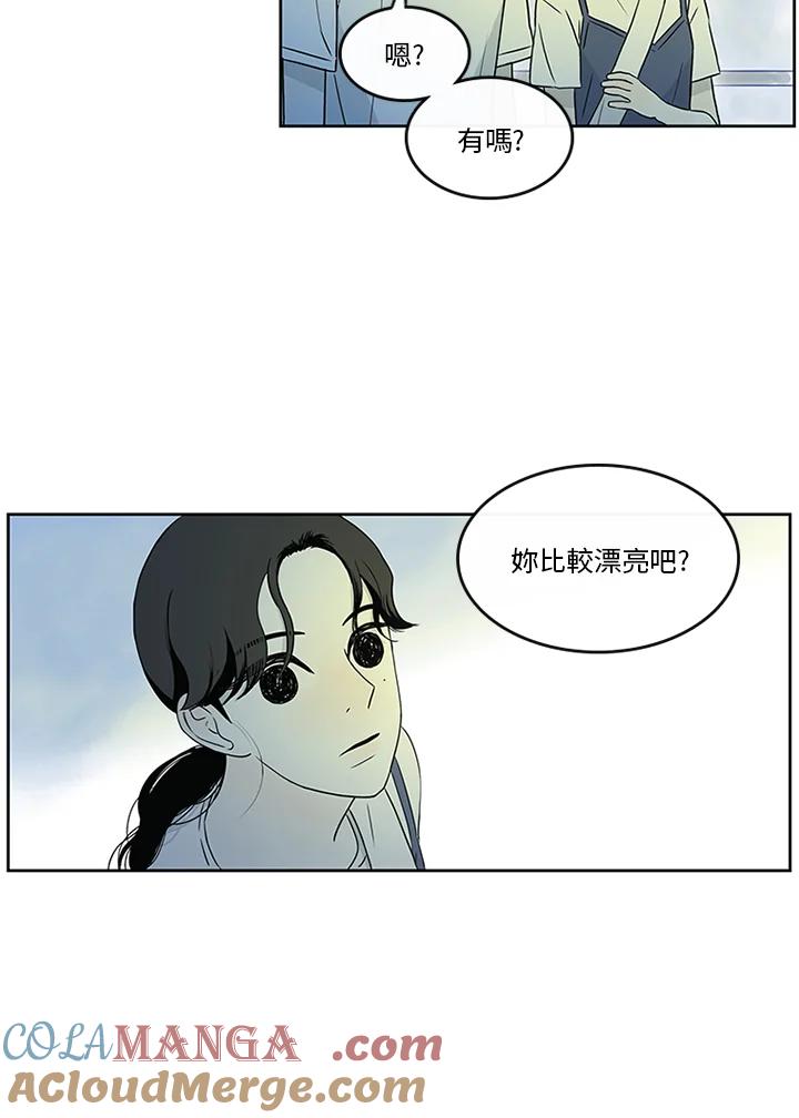 《当微风轻拂而过》第16话 第19页