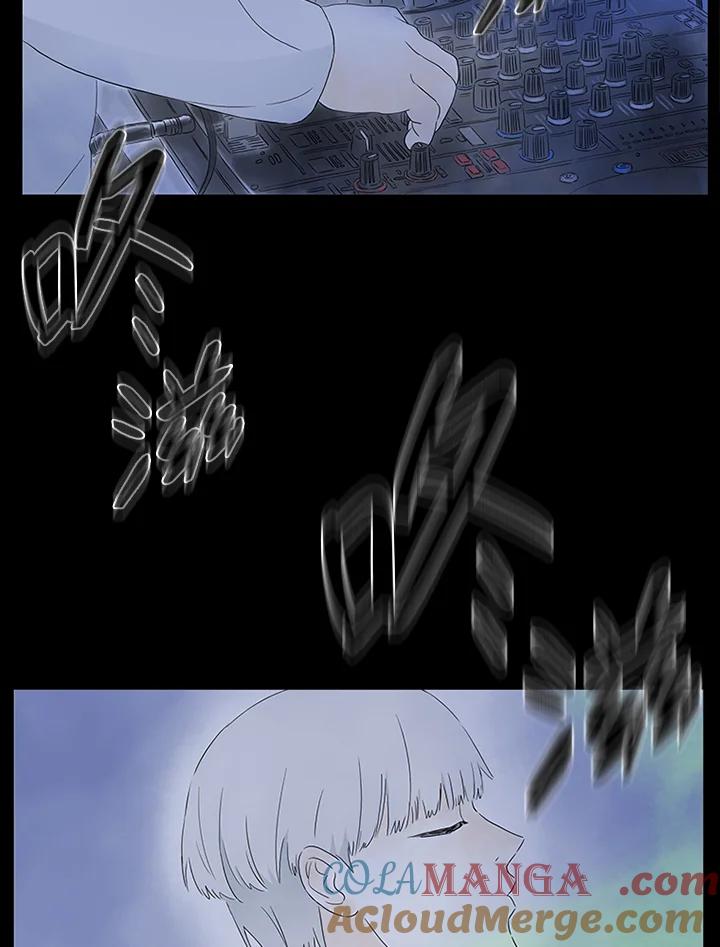 《当微风轻拂而过》第1话 第81页