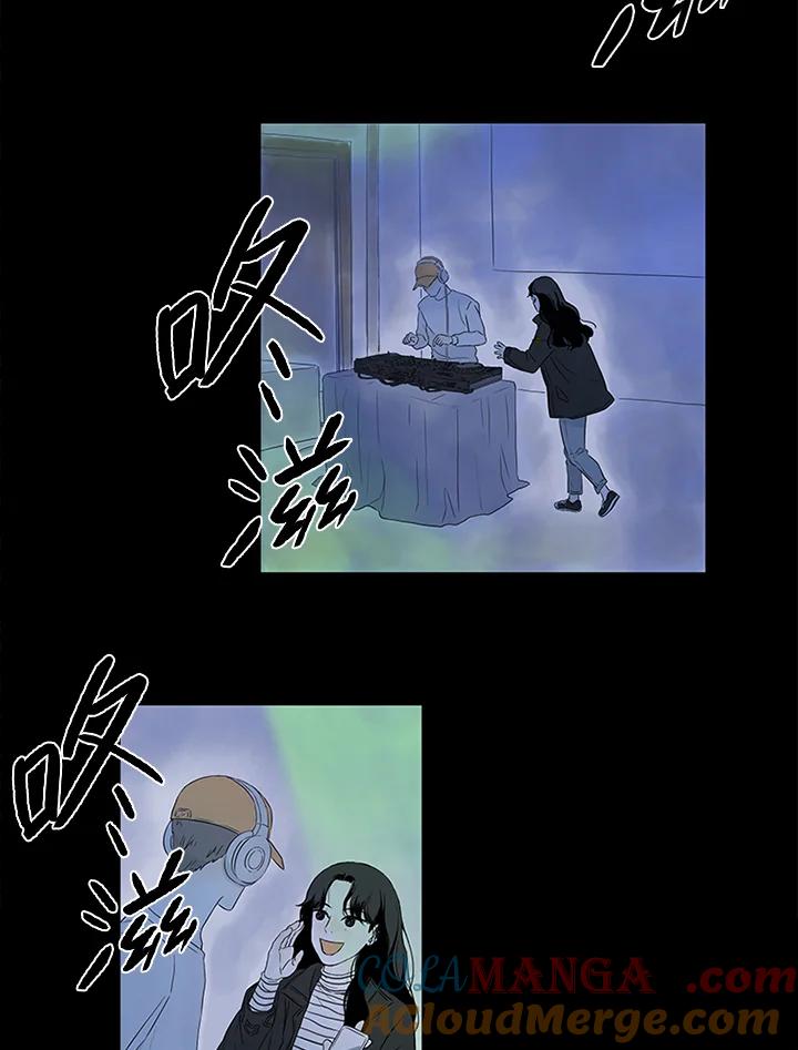 《当微风轻拂而过》第1话 第77页