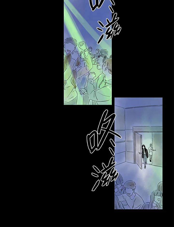 《当微风轻拂而过》第1话 第74页
