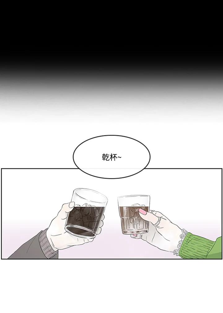 《当微风轻拂而过》第1话 第64页