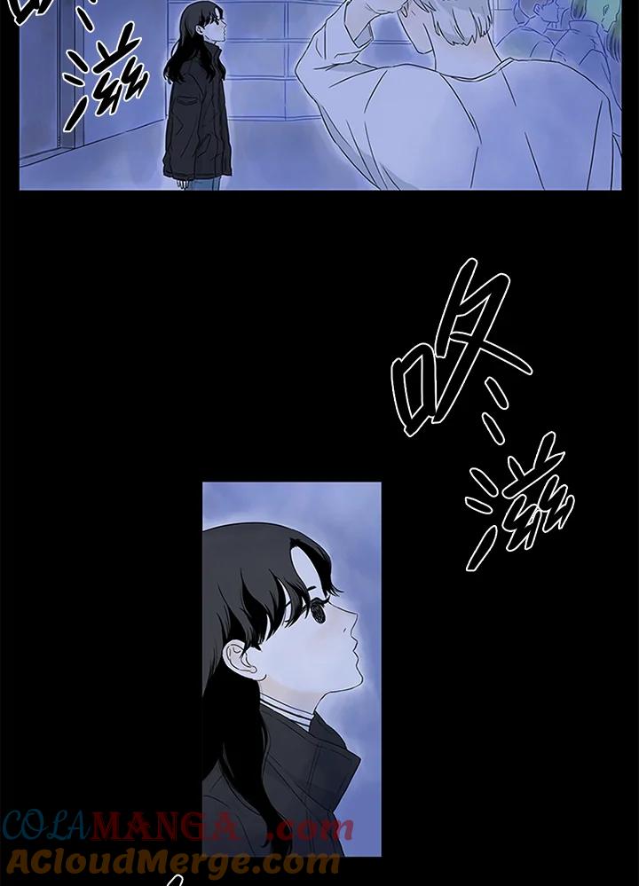 《当微风轻拂而过》第1话 第33页