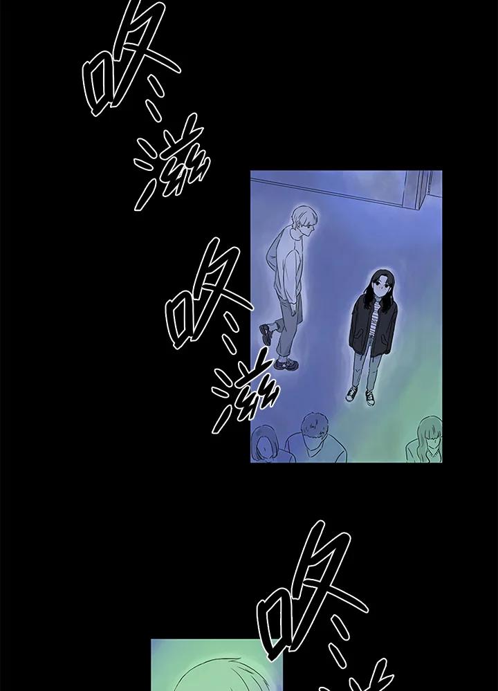 《当微风轻拂而过》第1话 第34页