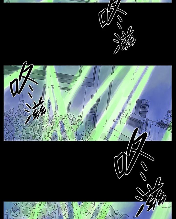 《当微风轻拂而过》第1话 第30页