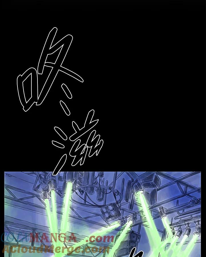 《当微风轻拂而过》第1话 第29页