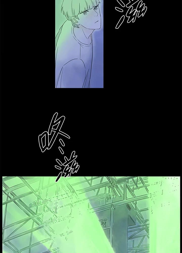 《当微风轻拂而过》第1话 第35页