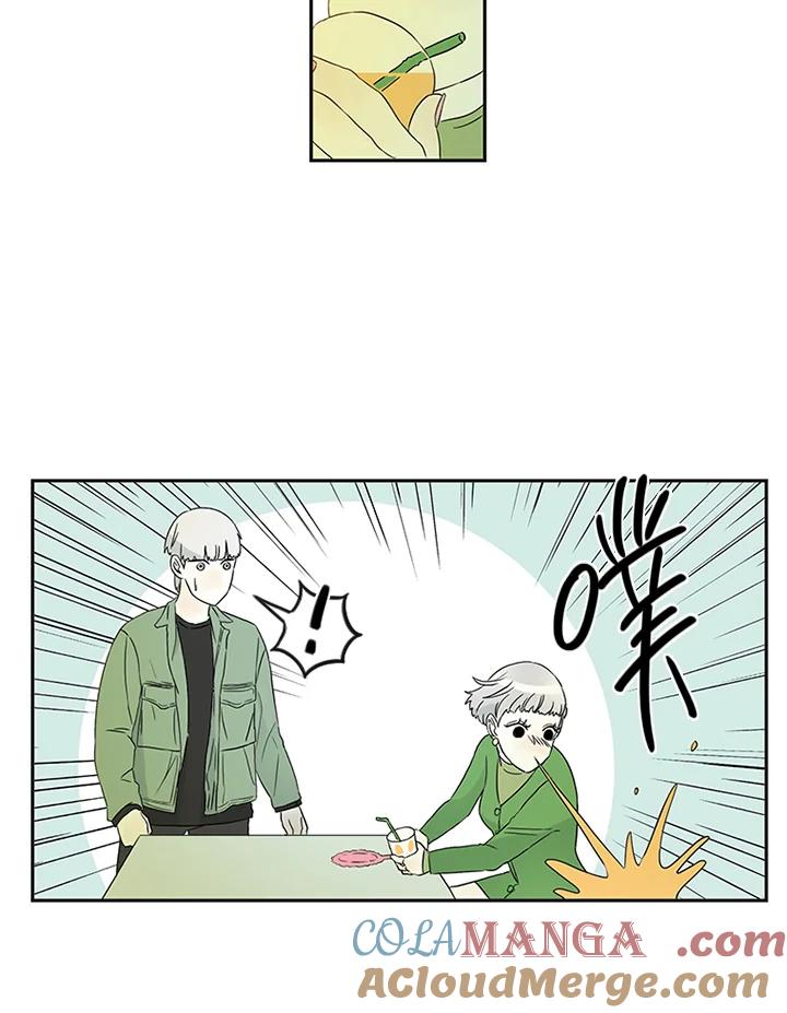 《当微风轻拂而过》第2话 第58页