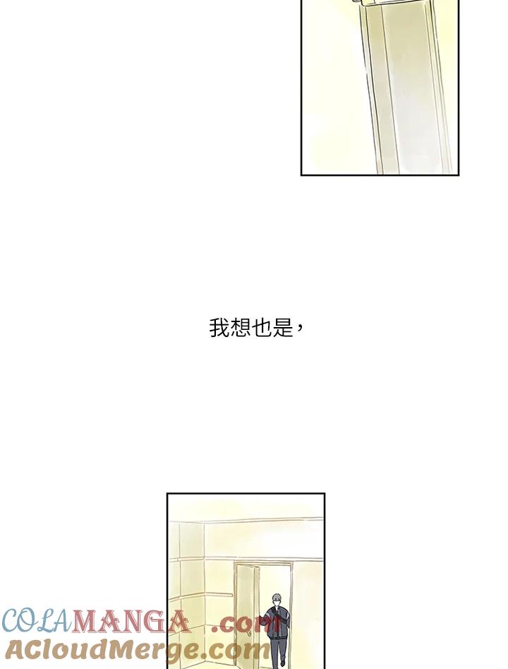 《当微风轻拂而过》第2话 第34页
